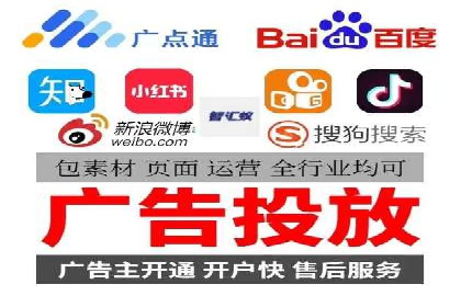 XX行业的信息流推广开户全流程详解